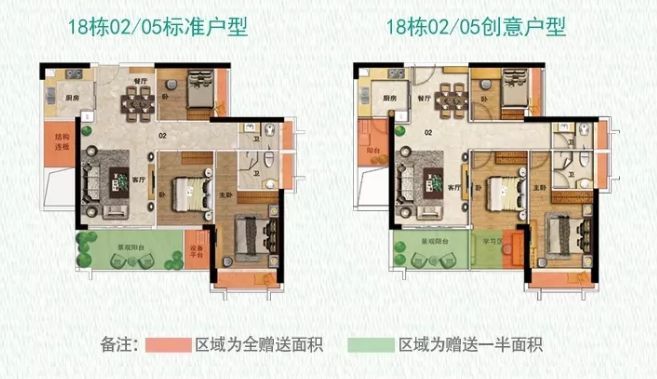 海璟天翡一房一价明细公开 备案价13440-18648元\/平