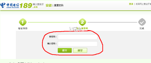 电信手机卡密码忘了怎么改?_360问答