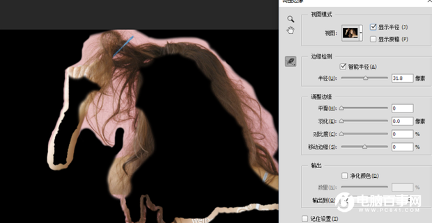 PS抠图神器 PS利用调整边缘抠图教程_360问