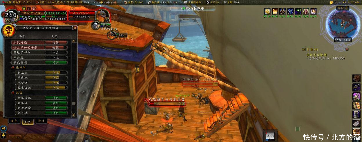 魔兽世界 暴雪教你烧点卡 盘点游戏里五大最难