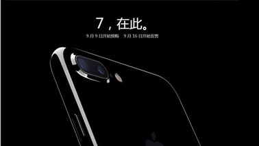 AirPods无线耳机让3.5mm耳机接口消失 VR声频到来？