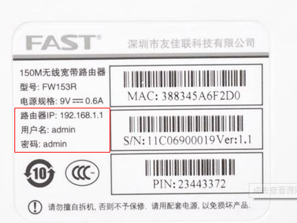 路由器Tp-Link的初始管理员密码是什么?_360
