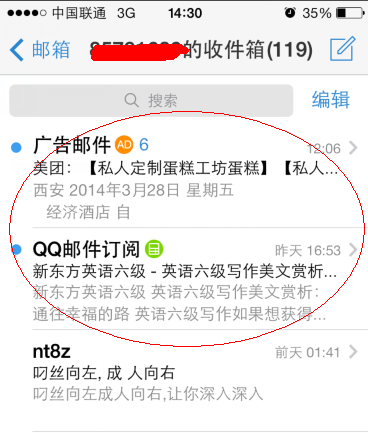 企业邮箱系统：构建高效沟通桥梁