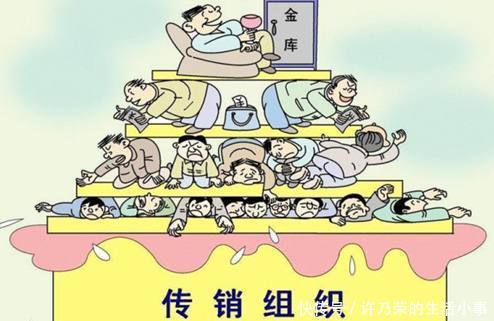 女孩误入传销组织把领导逼疯,传销组织:路费我们出,你快走吧!_【快资讯】