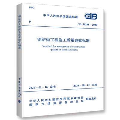 加固粘钢怎么计算（加固粘钢是一种常见的建筑加固方法用于提高结构构件的承载能力和刚度）