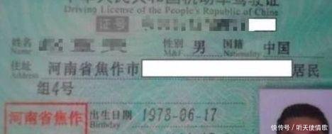 这个驾照堪称全能,除了火车高铁啥车都能开,