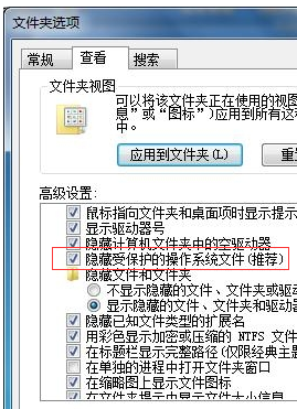 win7开机出现vista一键还原
