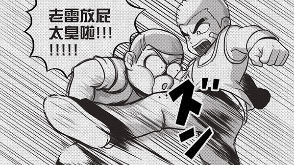 《热血街霸3D》漫画男生_图集_360手游网漫画图片的搞男生图集图片