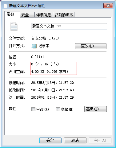 请问文件的大小和占用空间不一样是怎么回事?