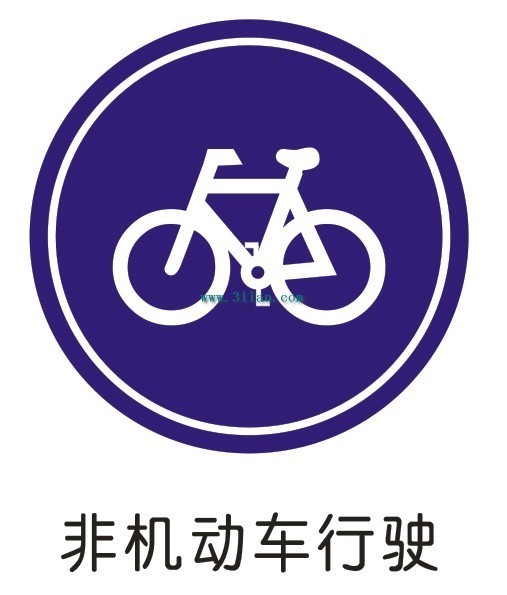 小学生应该知道的道路交通安全标志有哪些
