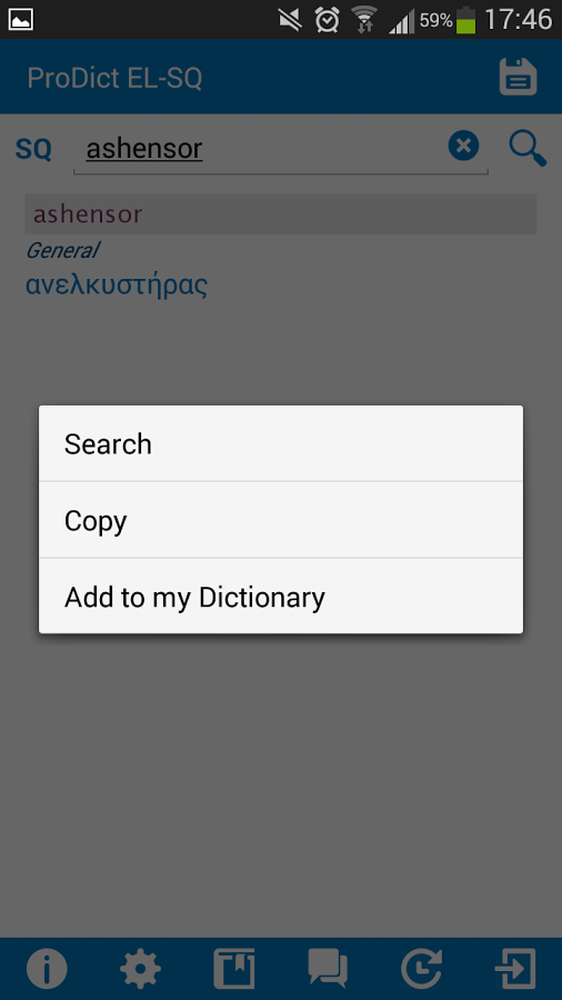 Albanian - Greek dictionary截图2