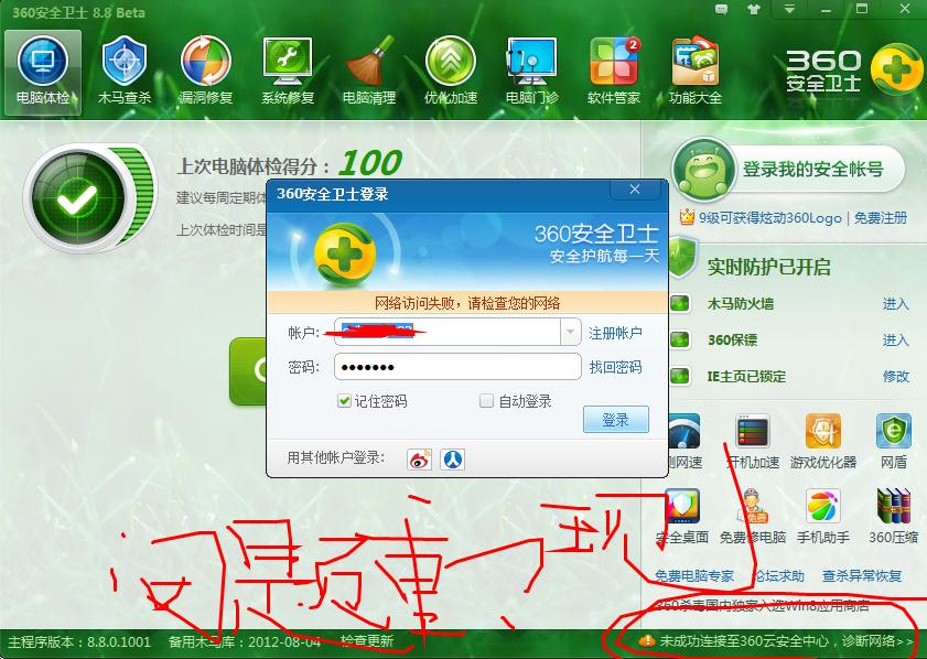 t01a91692fa414e4ffd.jpg