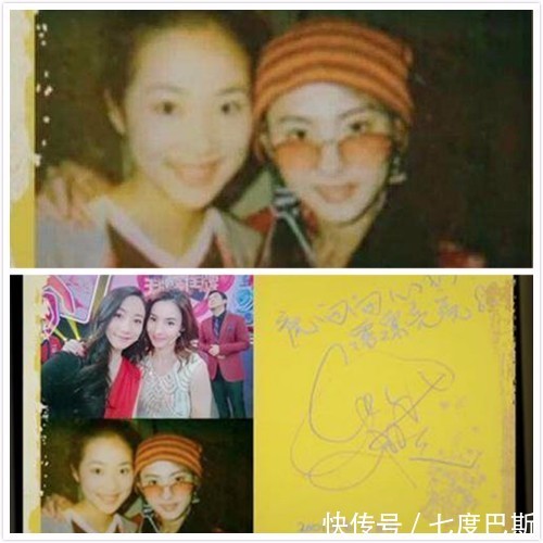 韩雪为何谈起张柏芝泪目源于17年前这张相片