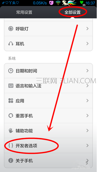 小米手机助手怎么连接手机_360问答