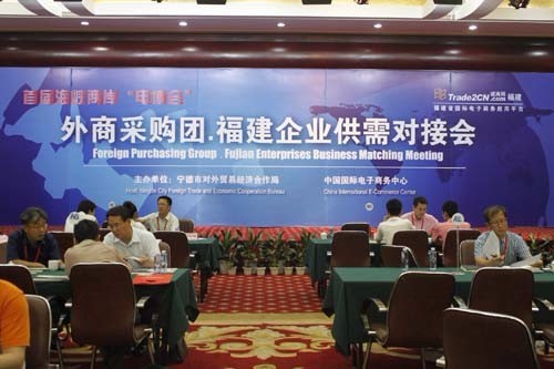 海峽兩岸電機(jī)展(圖1) 海峽兩岸電機(jī)展(圖1)