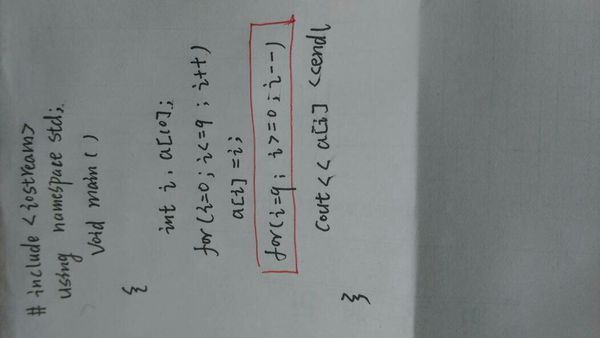 新手学c++求教,划红线的那条语句是干什么的,