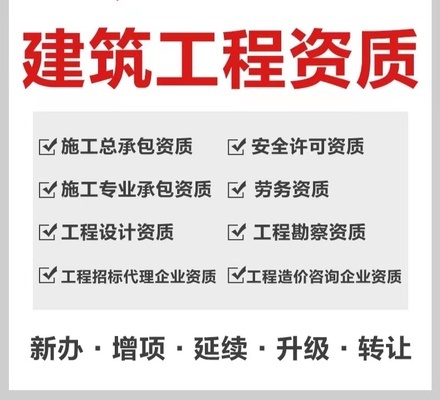 钢结构施工资质范围(什么是钢结构施工资质范围) 结构机械钢结构施工 钢结构施工资质范围(什么是钢结构施工资质范围) 结构机械钢结构施工
