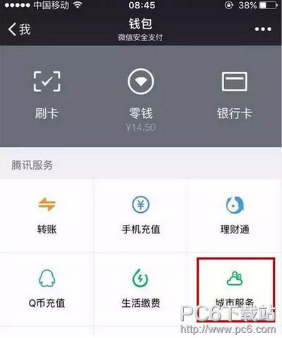 微信怎么办护照_360问答