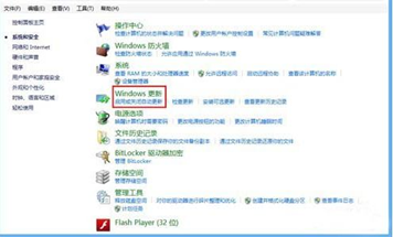 win10的windows update在哪_360问答