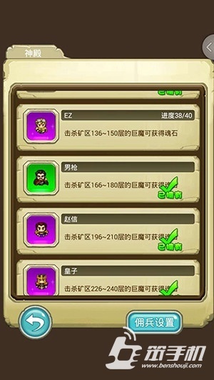 我的世界挖矿版战力因素计算分析 佣兵有哪些