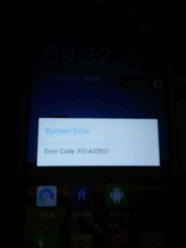 佰事讯(XIMI)wx9s手机ROOT删除软件出现Erro