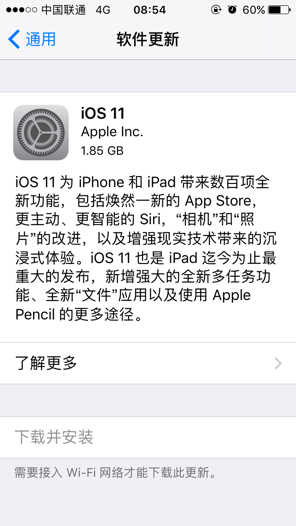什么现在IOS11的正式版本出来了,我的苹果7的