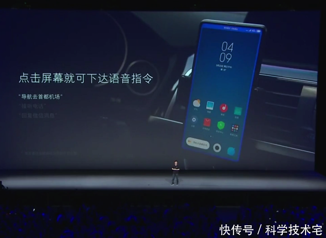雷军微博发小米集团招股书,评论下被小米5S\/5
