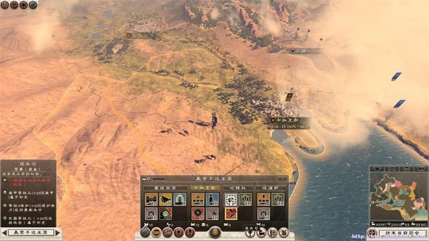 罗马2全面战争传奇马其顿发展攻略_360问答