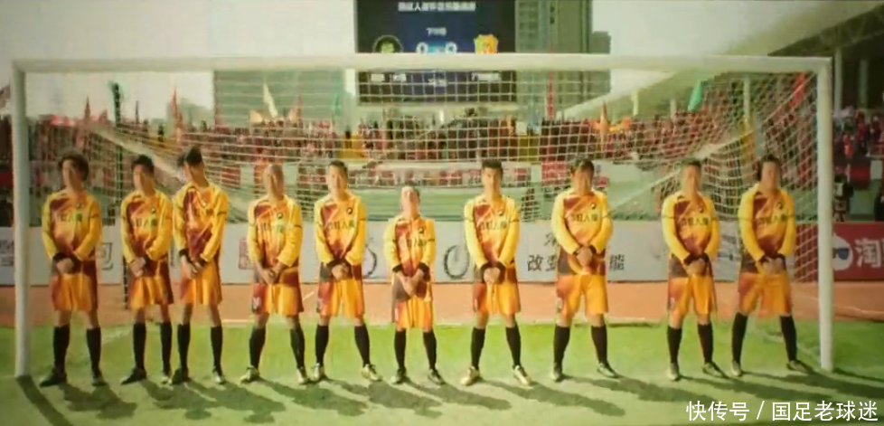 西虹市首富中关于足球战术的可行性分析