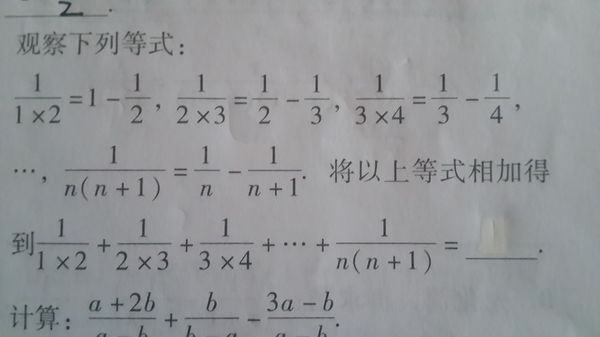 初中数学题 找规律的,见图_360问答