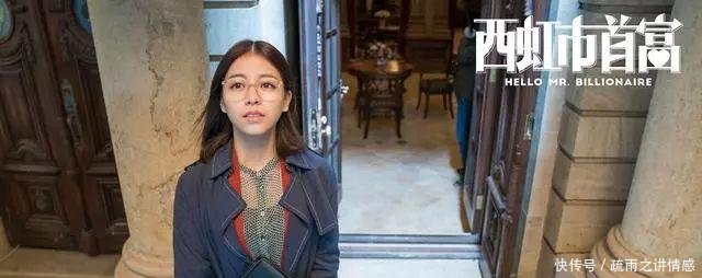 西虹市首富》首日票房破2亿 耿直会计宋芸桦