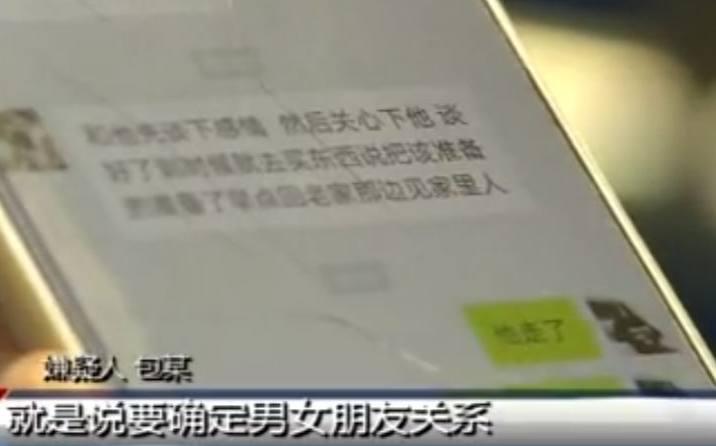 男子一招将网恋女友骗走的钱拿回, 网友: 这套路不服不行啊