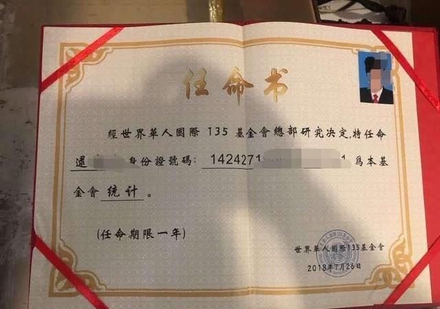 严重逾期解冻成功的