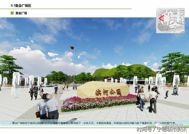 宁德古田城东将建设一座大型公园