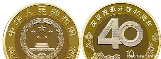 2018年钱币收藏主要看点, 缩量、变革、创新、