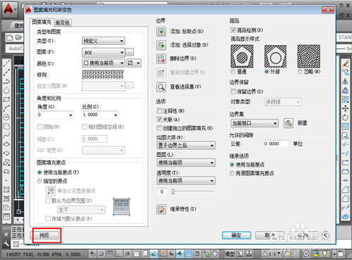 cad2004填充设置新原点_360问答哈尔滨cad代画图片