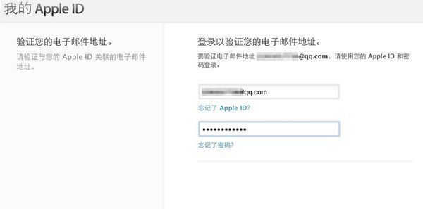 苹果手机或电脑账号怎么注册_360问答