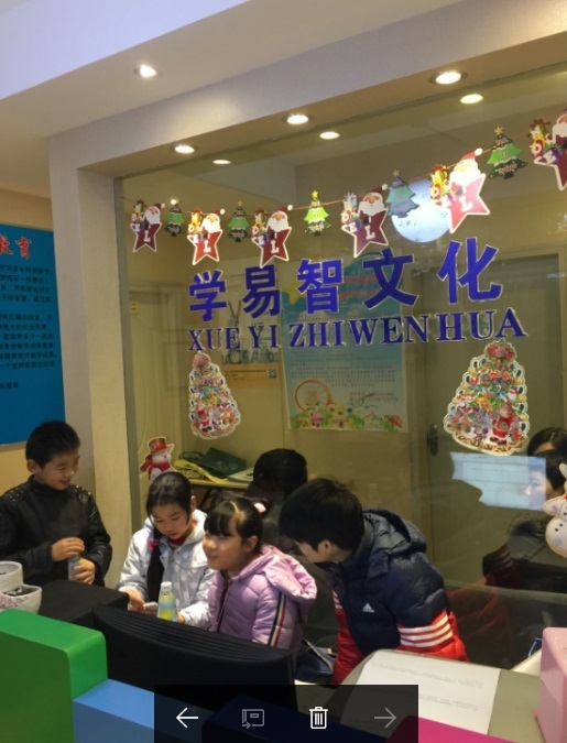 武汉学易智教育(武汉流金艺彩文化教育中心),有