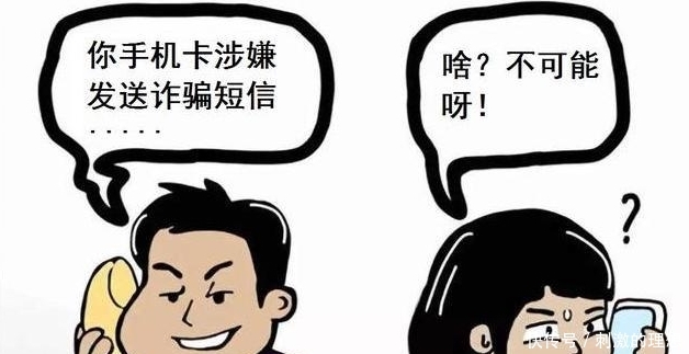 如何注销电话卡