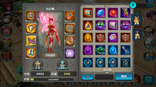 太极熊猫我把号整到这样了,还能怎么提升,有好