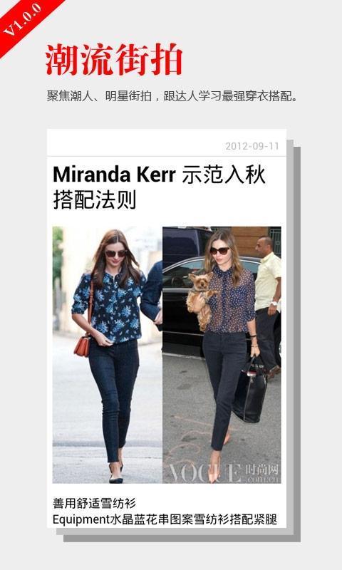 最新的时尚资讯 t01abf99ce4b6aab66c.jpg