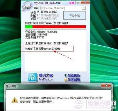 什么是扩容卡 如何检测扩容卡?_360问答