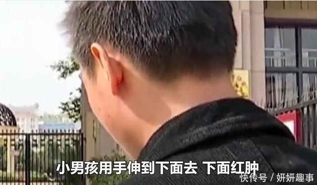5岁女童幼儿园被同班男同学侵犯,下体红肿,老