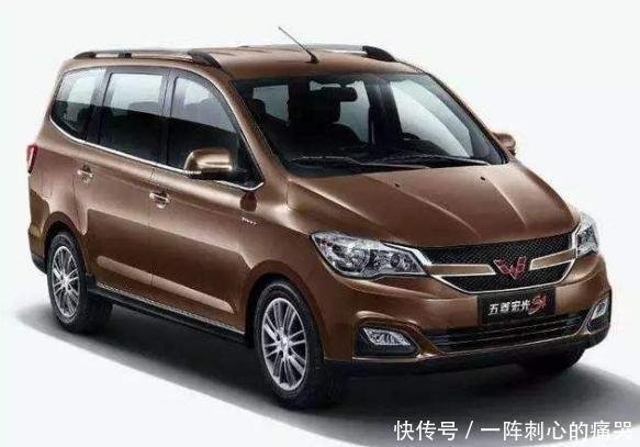 中国神车“陨落”,五菱、宝骏销量齐跌,百姓低价车为何卖不动 明升88官方网站