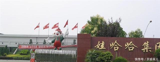 营养快线要造车娃哈哈注册新公司业务涉及新能