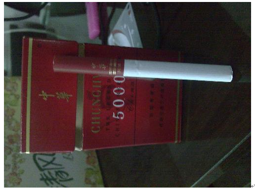 帮我查一下中华五千香烟多钱包_360问答