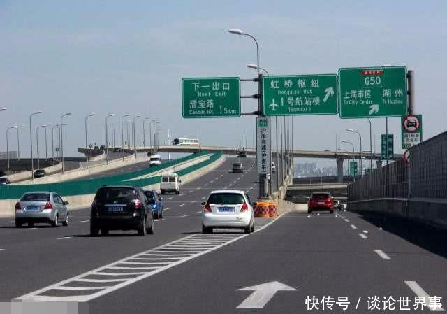 高速公路收费已经调整，快看看你那里实施了没？