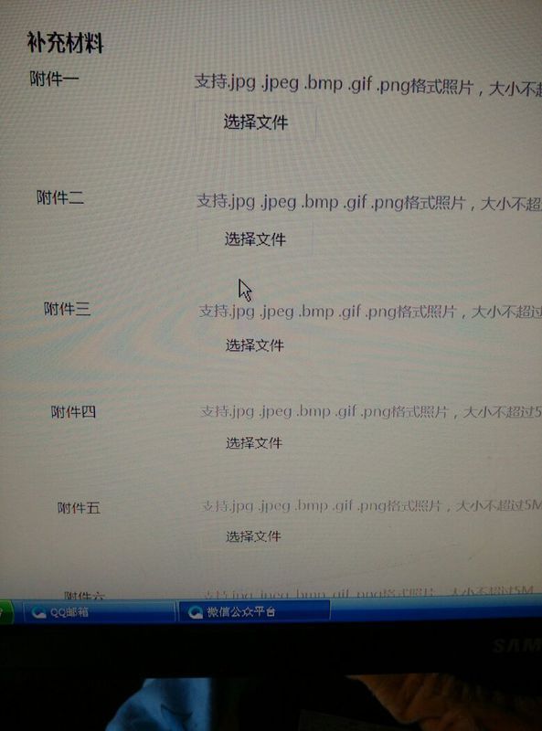 微信认证没接电话补充资料怎么填_360问答