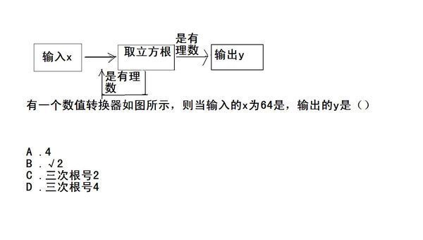下面是一道初一下册数学题,谢谢了,尽量快点,最