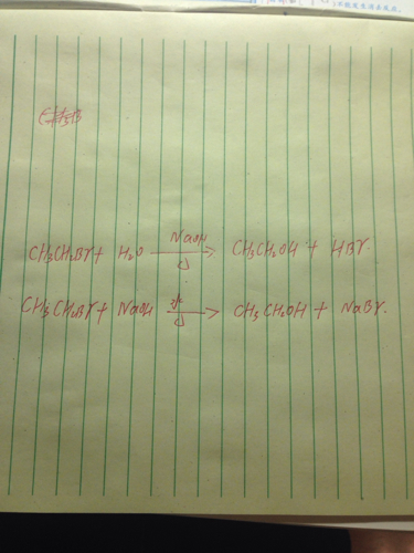 卤代烃在氢氧化钠水溶液中加热发生的反应,这